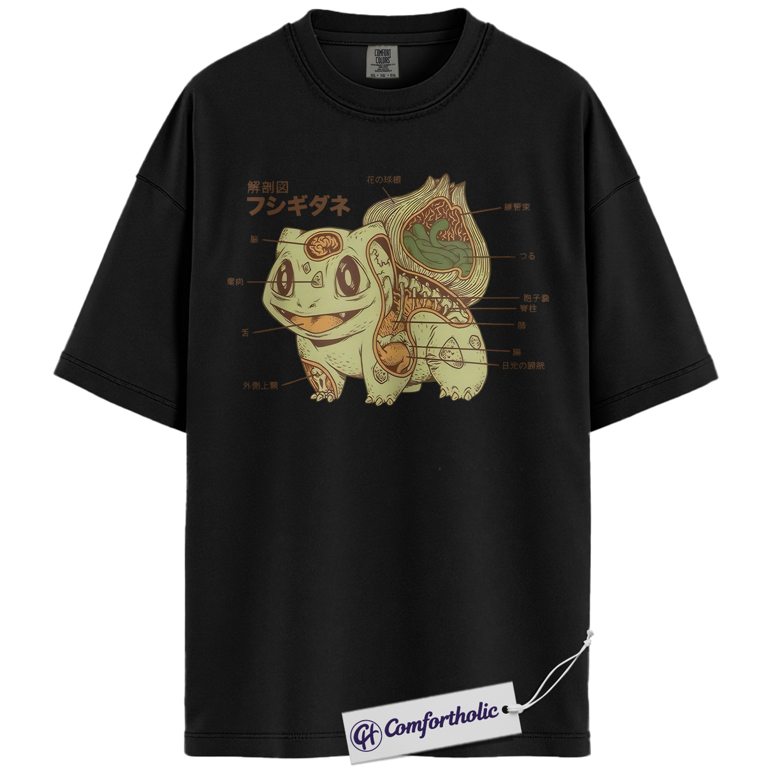 Bulbasaur Shirt, Pokemon Shirt, PKM T-Shirt, Anime Graphic Tee, Anime Comfort Colors Shirt - Image 3