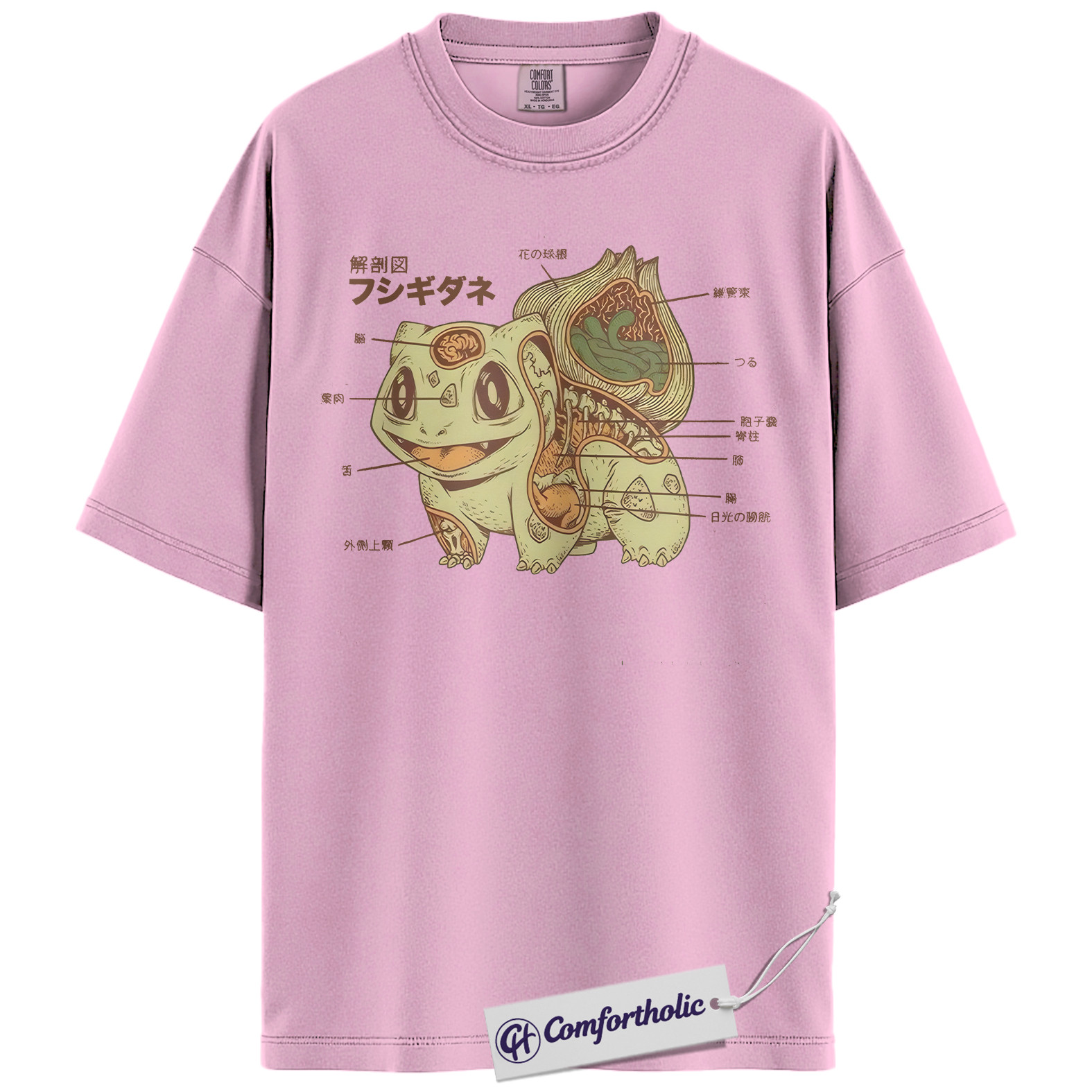 Bulbasaur Shirt, Pokemon Shirt, PKM T-Shirt, Anime Graphic Tee, Anime Comfort Colors Shirt - Image 8