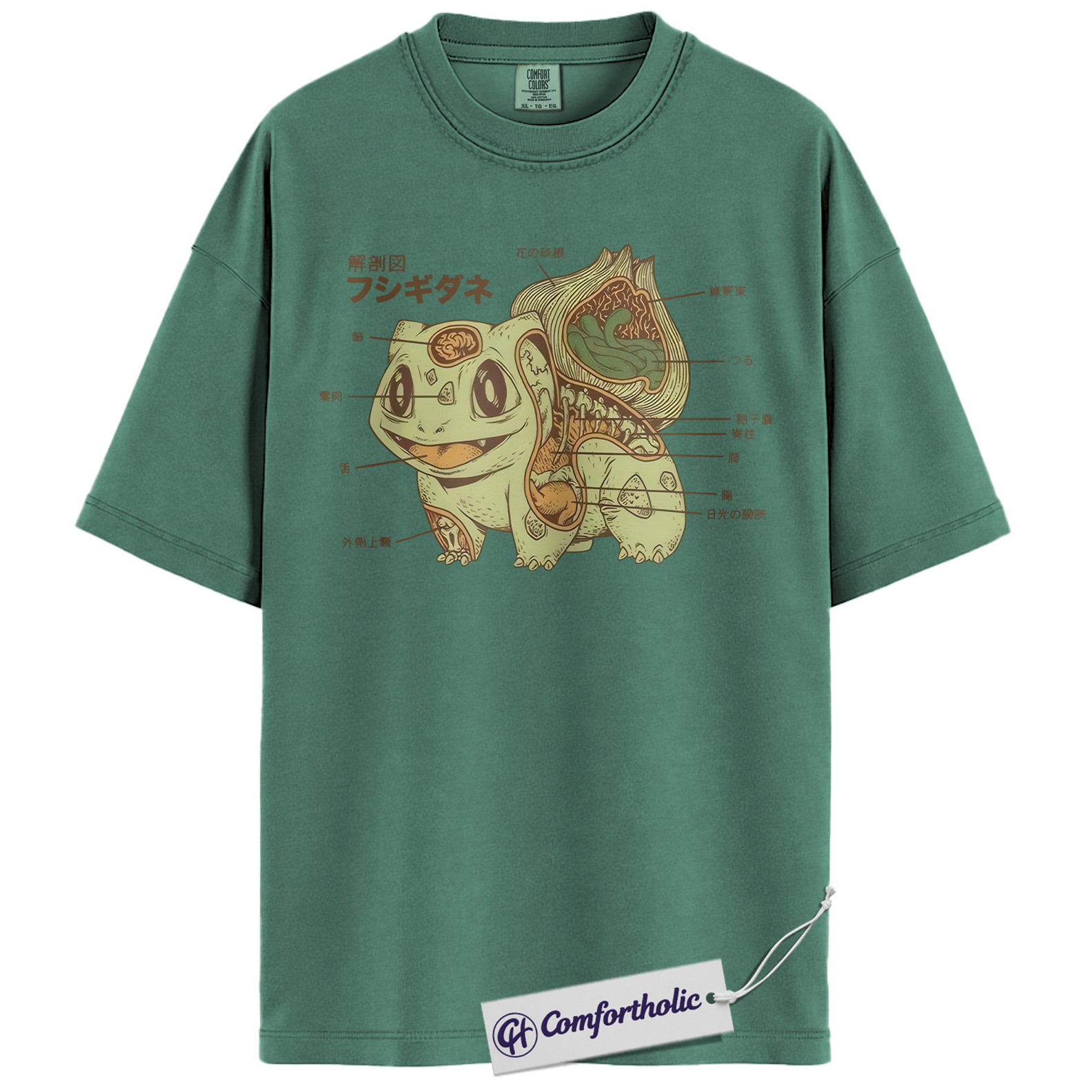 Bulbasaur Shirt, Pokemon Shirt, PKM T-Shirt, Anime Graphic Tee, Anime Comfort Colors Shirt - Image 10