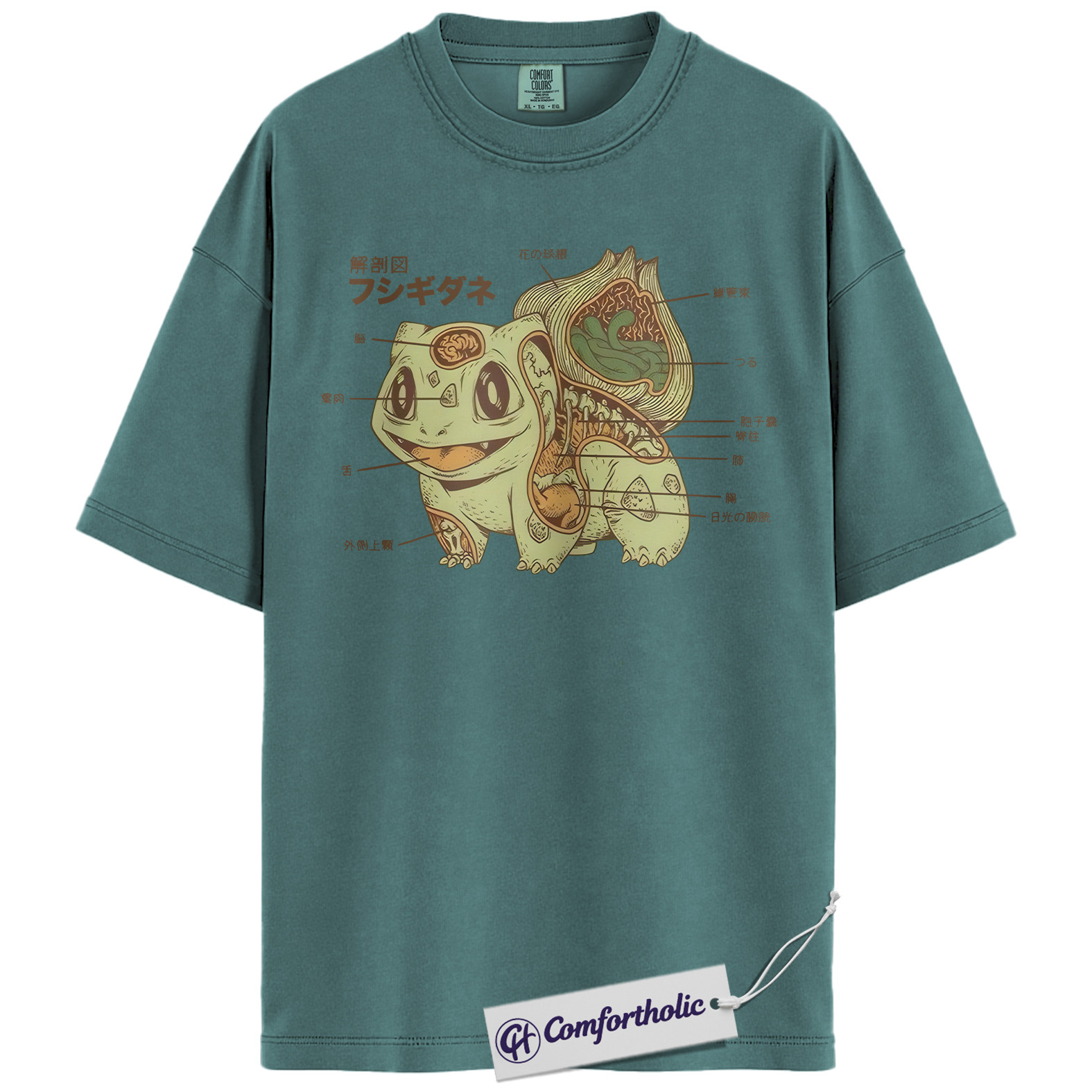Bulbasaur Shirt, Pokemon Shirt, PKM T-Shirt, Anime Graphic Tee, Anime Comfort Colors Shirt - Image 11