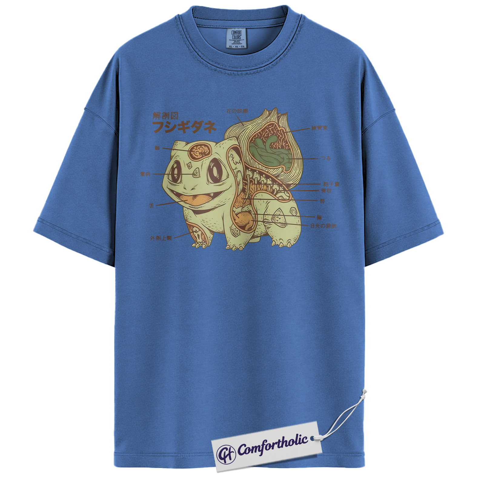 Bulbasaur Shirt, Pokemon Shirt, PKM T-Shirt, Anime Graphic Tee, Anime Comfort Colors Shirt - Image 12