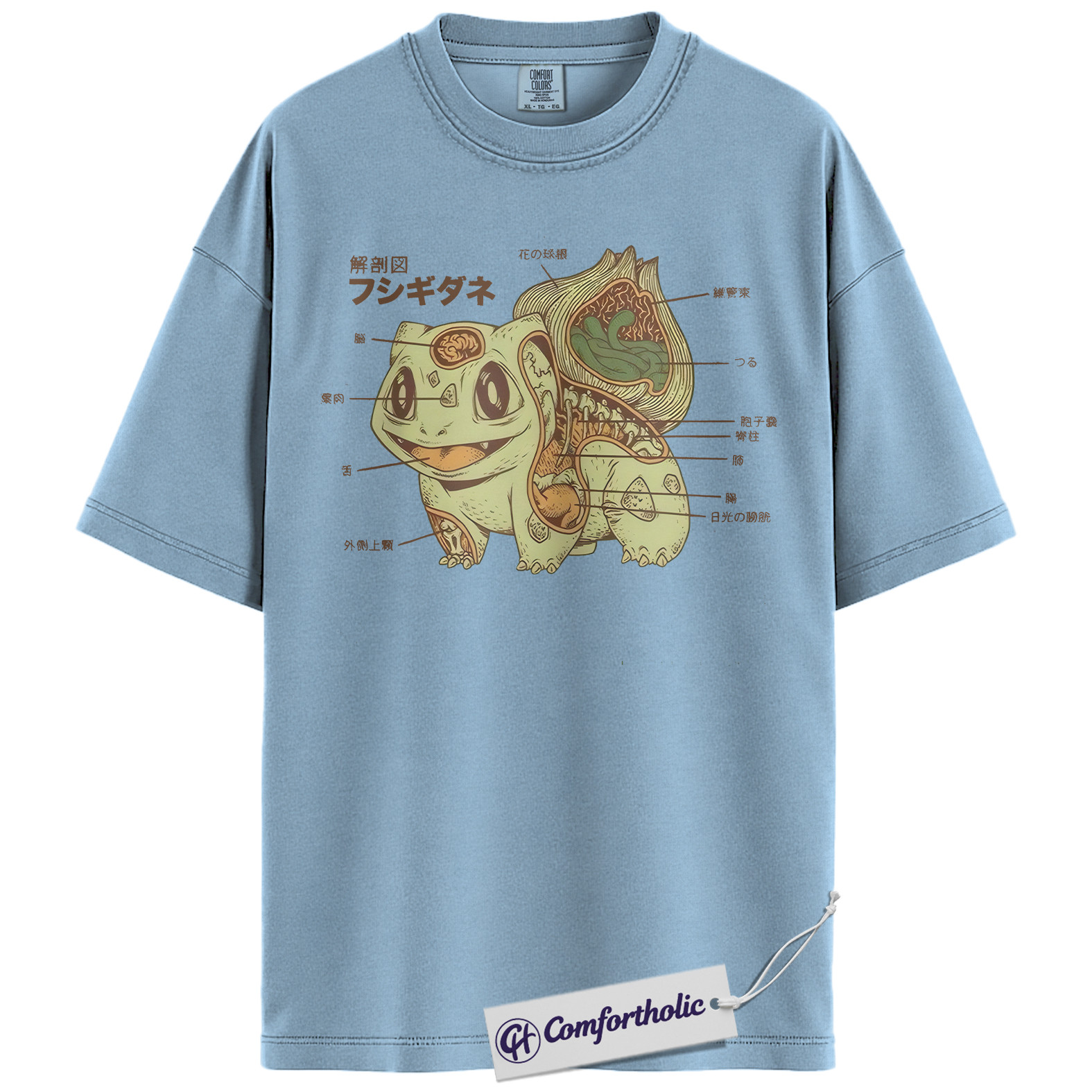 Bulbasaur Shirt, Pokemon Shirt, PKM T-Shirt, Anime Graphic Tee, Anime Comfort Colors Shirt - Image 14