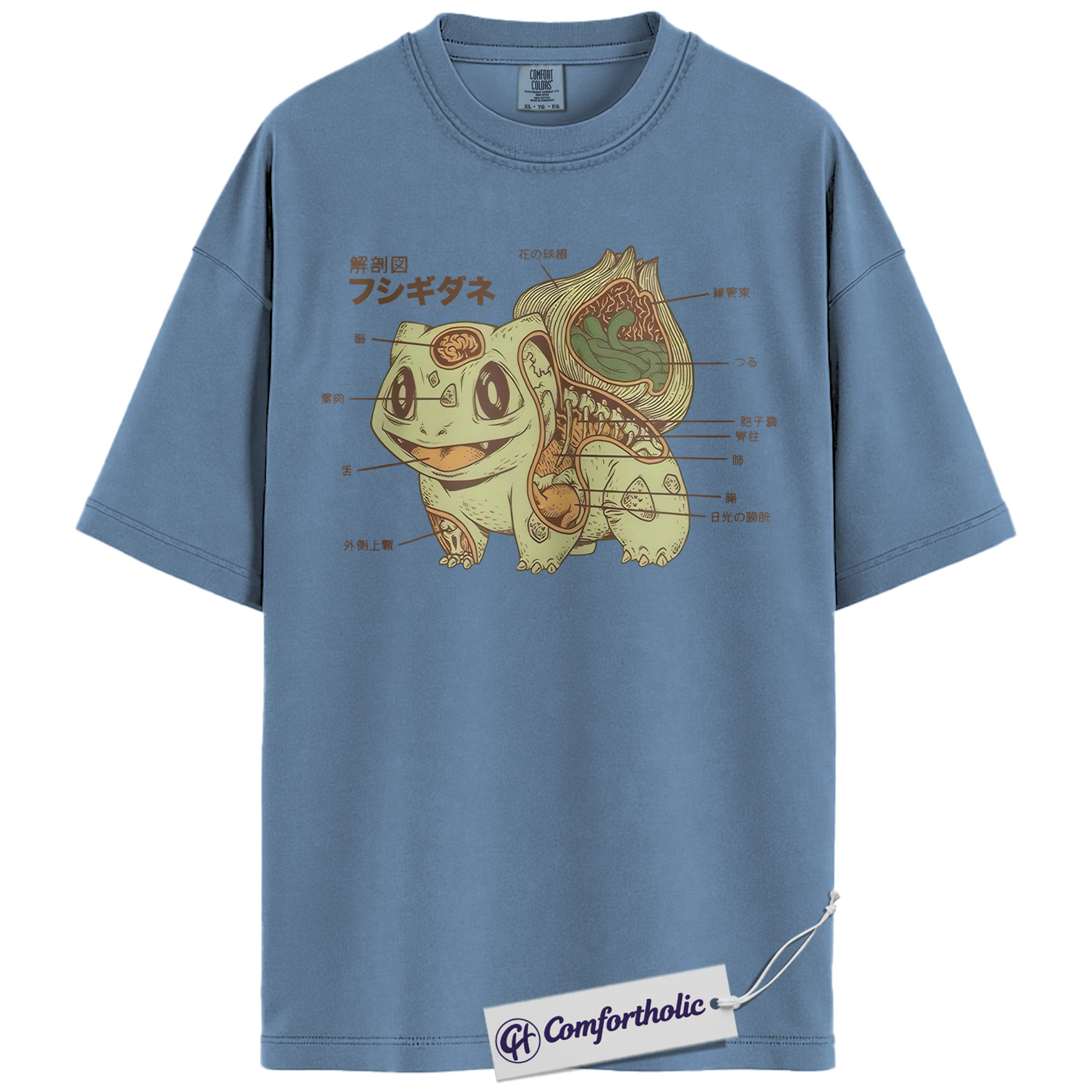 Bulbasaur Shirt, Pokemon Shirt, PKM T-Shirt, Anime Graphic Tee, Anime Comfort Colors Shirt - Image 17