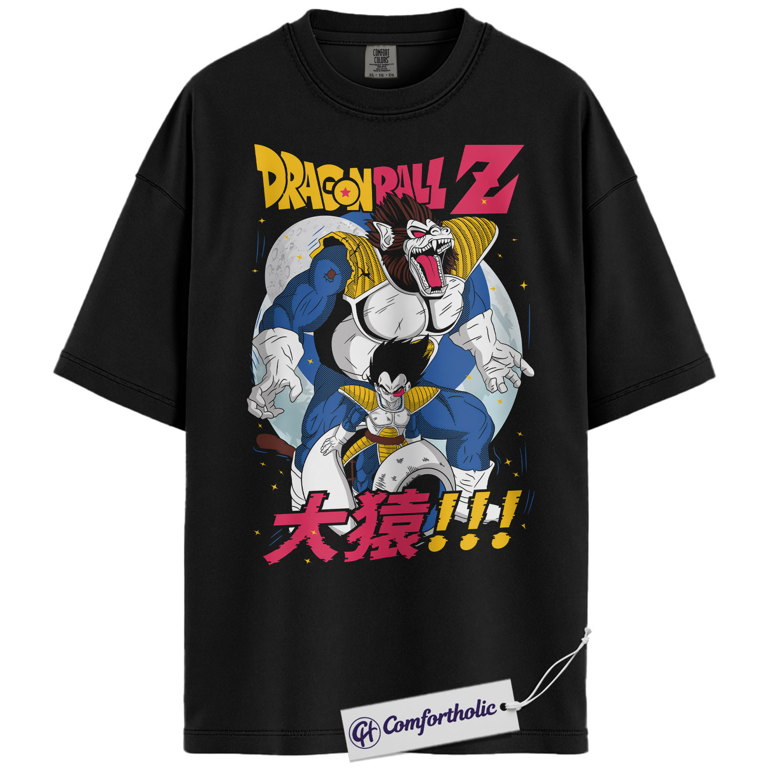Vegeta Shirt, Dragon Ball Shirt, DBZ Shirt, Anime Graphic Tee, Comfort Colors Shirt