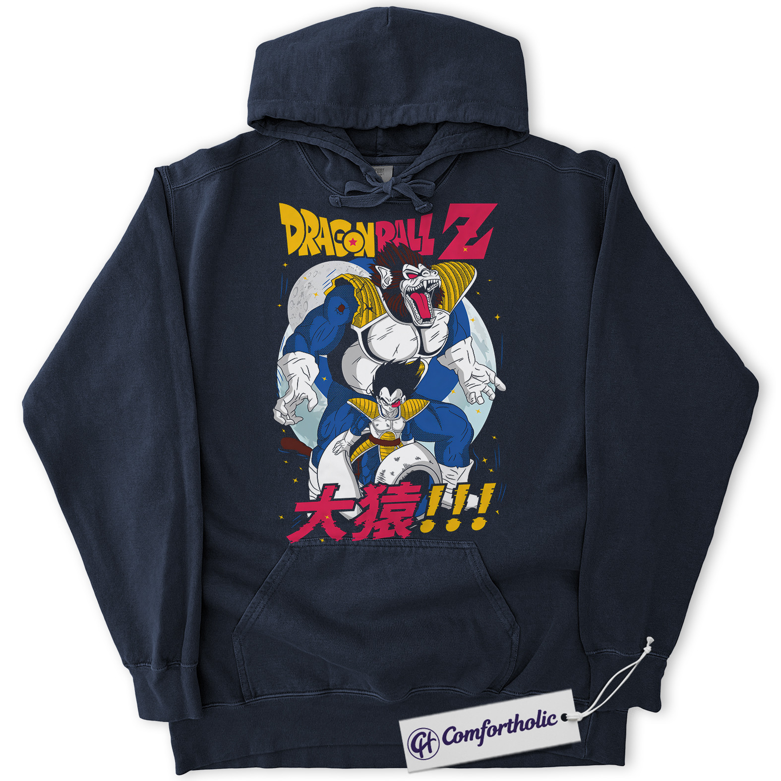 Vegeta Hoodie, Dragon Ball Hoodie, DBZ Hoodie, Anime Graphic Pullover, Comfort Colors Hoodie
